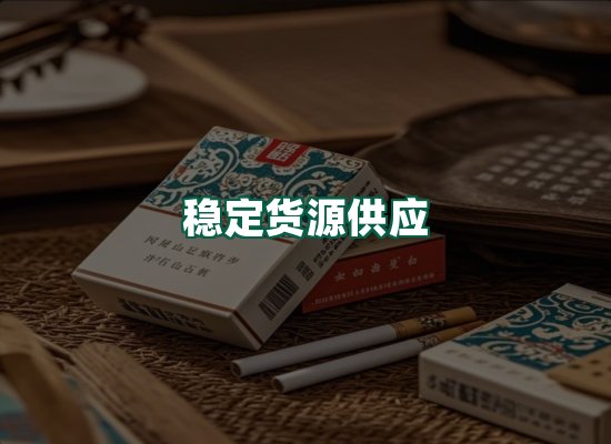 核心优势